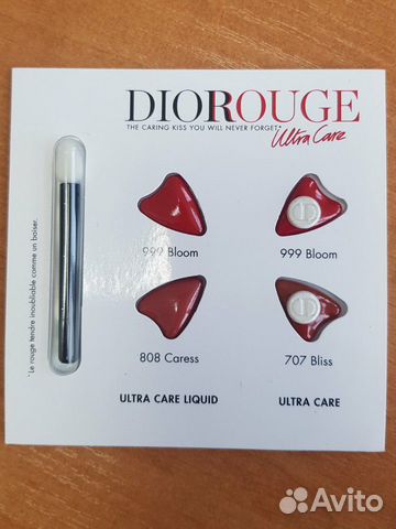 Губная помада Dior Rouge 4 пробника