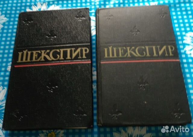 Cобрание сочинений Уильяма Шекспира