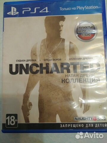 Uncharted / 1,2,3 части Uncharted / 1,2,3 части