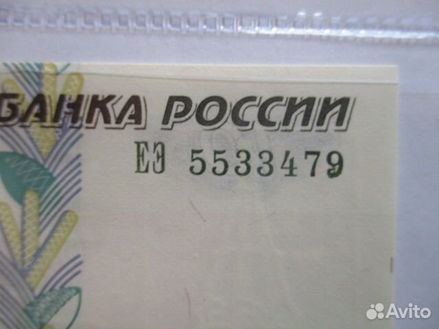 Брак. UNC (пресс)