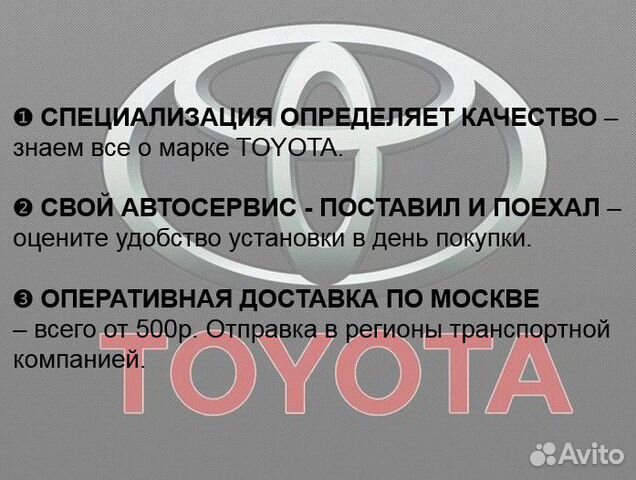 Toyota Camry V50 Капот