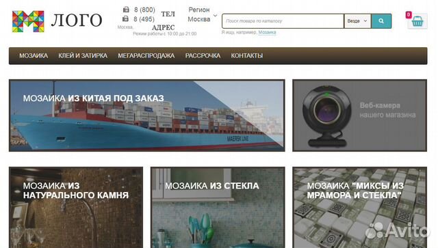 Сайты Магазинов Санкт Петербурга