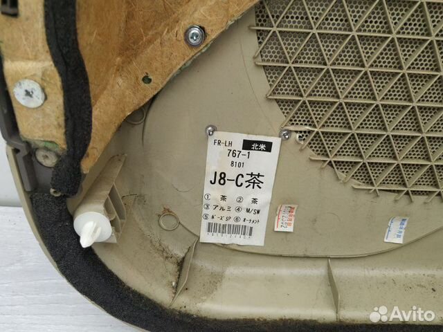 Обшивка передняя левая 80901JK64A Infiniti G35 V36 Обшивка передняя левая 80901JK64A Infiniti G35 V36