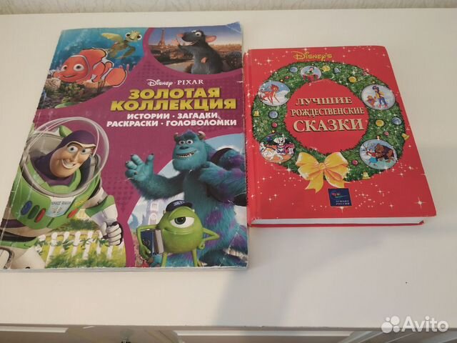Книги для детей Книги для детей