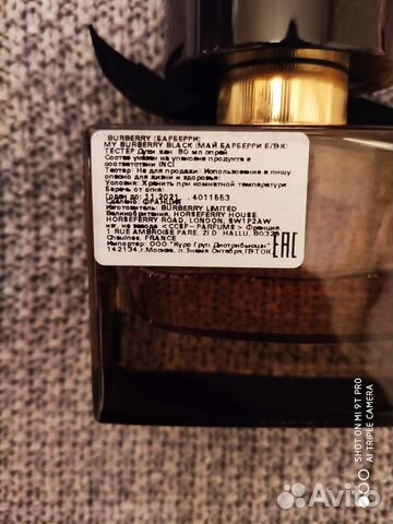 Тестеры burberry Женские 90 мл