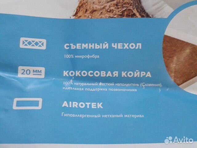 Детский ортопедический матрац в коляску новый Детский ортопедический матрац в коляску новый