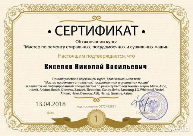 Ремонт Холодильников Ремонт Холодильников