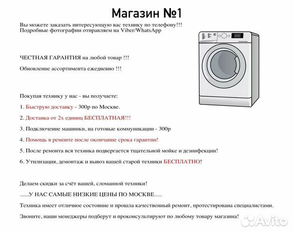 Стиральная машина бу Zanussi Стиральная машина бу Zanussi