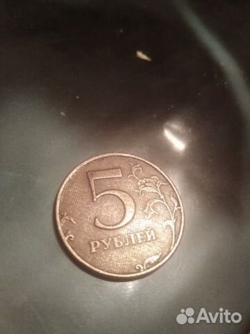 Очень редкая монета 5 Р брак