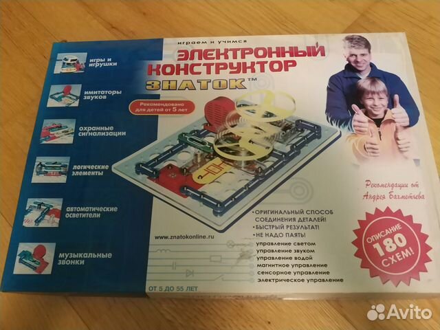 Настольные игры Настольные игры
