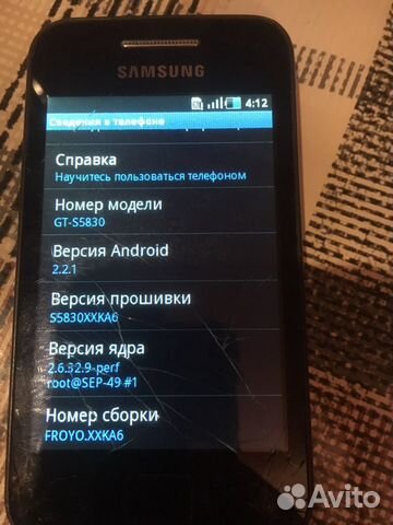 Телефон SAMSUNG Телефон SAMSUNG