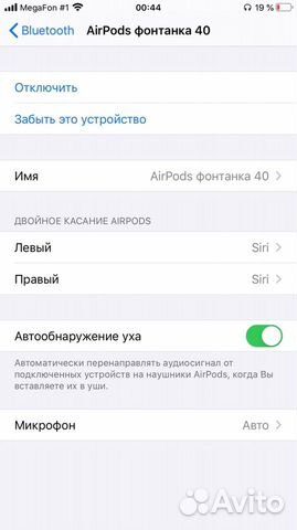 AirPods 2 с активными серийниками.Опт AirPods 2 с активными серийниками.Опт