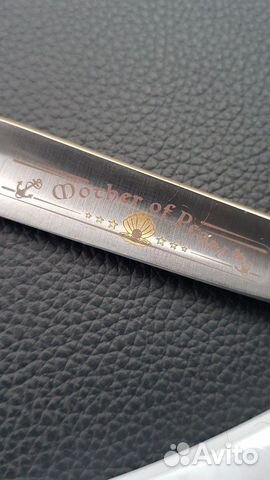 Опасная бритва Heinr. Boker Solingen (не пользован