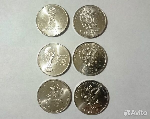 25 рублeй Фифа 25 рублeй Фифа