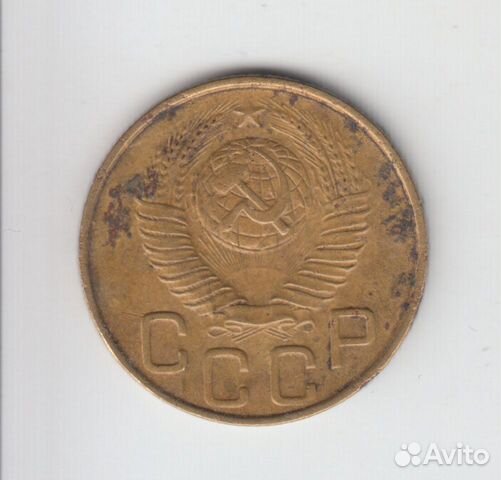 3 копейки 1948