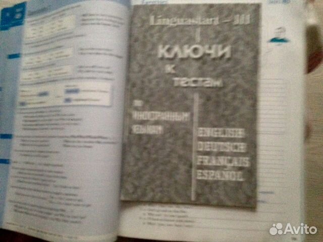 Пособие по изучению английского языка Пособие по изучению английского языка