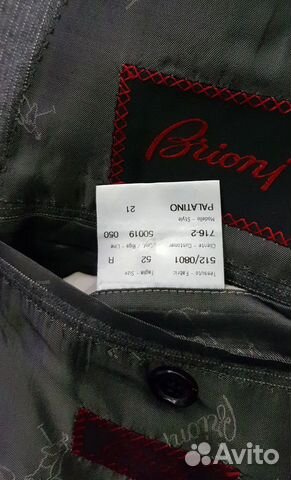Костюм мужской brioni Костюм мужской brioni