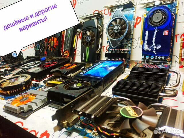 Видеокарты на любые компьютеры Видеокарты на любые компьютеры