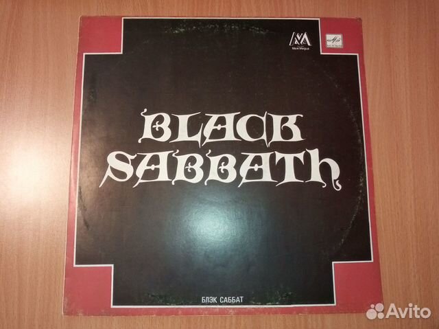 Black Sabbath Black Sabbath
