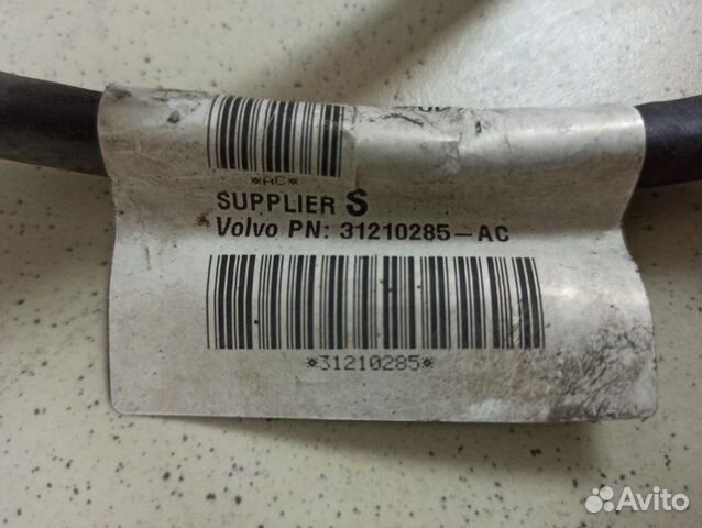 Провод акумулятора Volvo C30 MK20 1.8 2009