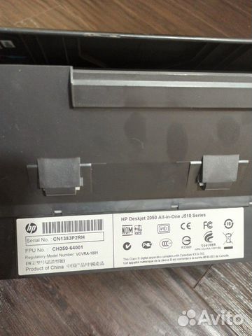 Мфу HP Deskjet 2050
