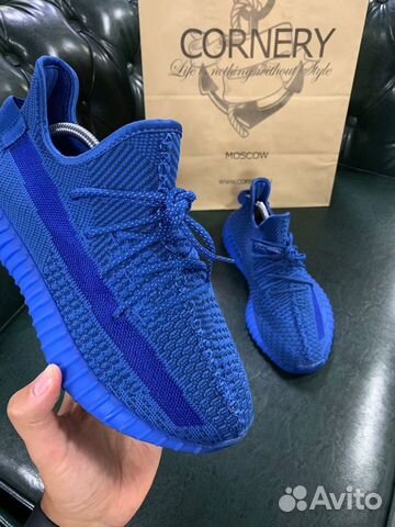 Yeezy boost 350 v2 blue Yeezy boost 350 v2 blue