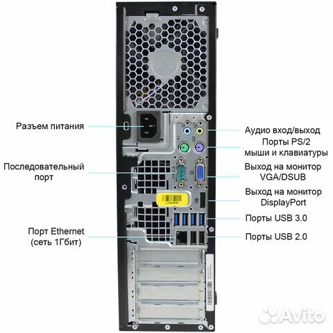 Компьютеры i3 i5 i7. HP 6300 8300. Гарантия