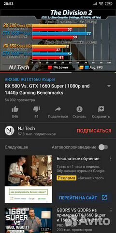 Видеокарта radeon RX 580 8Gb Видеокарта radeon RX 580 8Gb