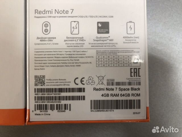 Xiaomi redmi note 7 4/64гб новый