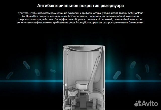 Увлажнитель воздуха Xiaomi Air Humidifier Увлажнитель воздуха Xiaomi Air Humidifier