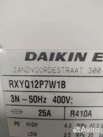 Кондиционер Daikin vrv3