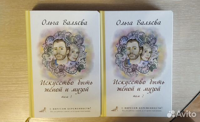 Ольга Валяеева. 