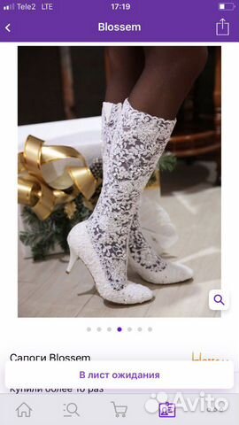 Свадебные туфли