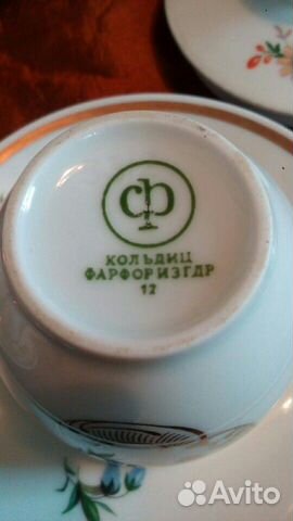 Кофейный набор' тет а тет