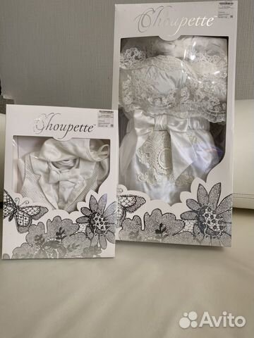 Комплект Choupette на выписку для мальчика