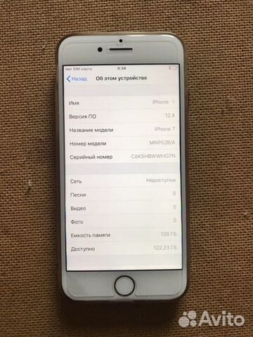 iPhone 7 128GB iPhone 7 128GB