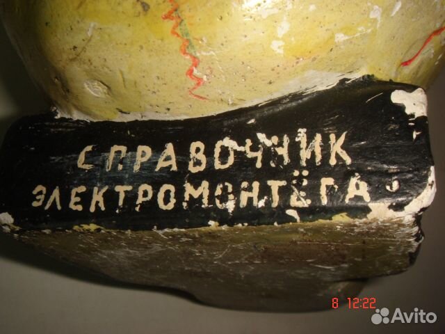Пепельница череп Пепельница череп
