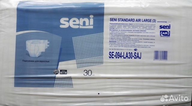Подгузники для взрослых Seni care Подгузники для взрослых Seni care