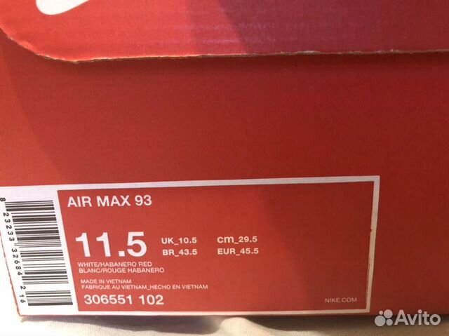 Nike Air Max 93 Nike Air Max 93