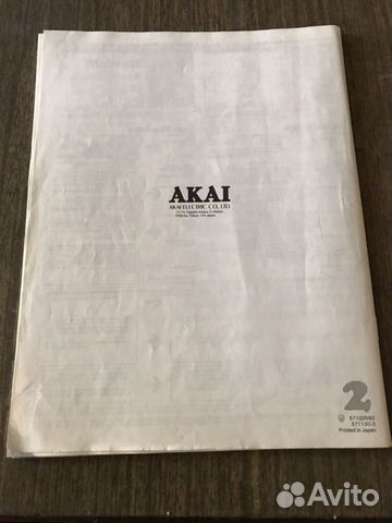 Akai gx7 инструкция