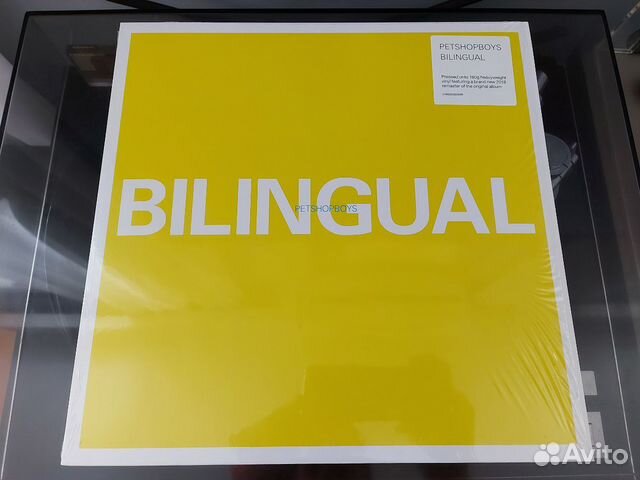 Pet Shop Boys Bilingual Lp Pet Shop Boys Bilingual Lp