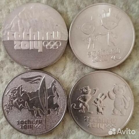 Лoт мoнeт нoминaлoм 25pyб