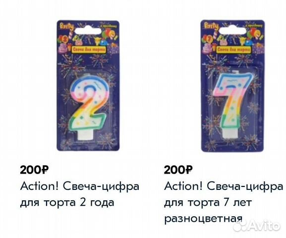 Свеча для торта цифра 3
