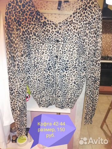 Кофты Кофты