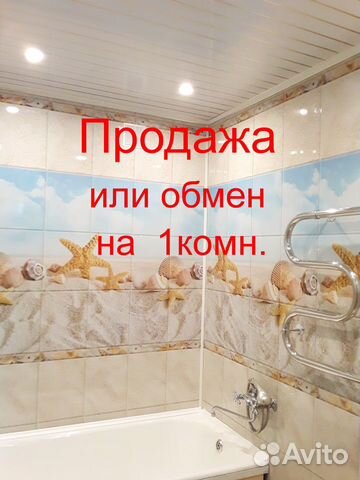2-к квартира, 46 м², 3/5 эт.