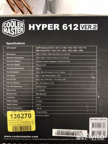 Новый кулер Cooler Master Hyper 612