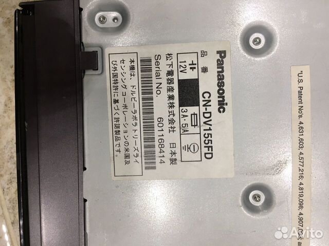 DVD плеер Panasonic cn dv155 strada