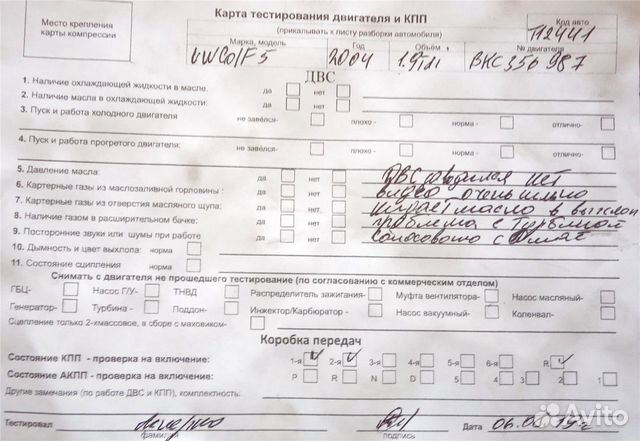 Разбор на запчасти Фольксваген Гольф 5 Разбор на запчасти Фольксваген Гольф 5
