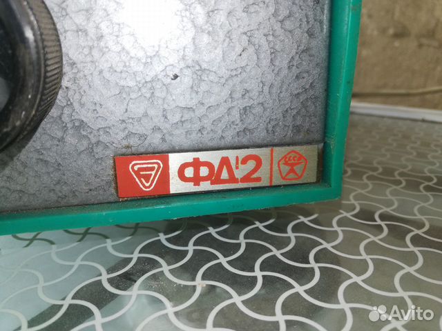 Диапроектор фд2