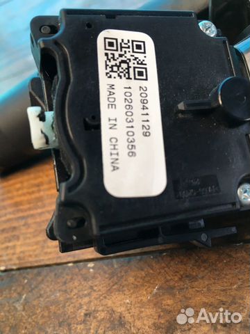 Рычаги переключения Опель Астра J/10-15г Рычаги переключения Опель Астра J/10-15г